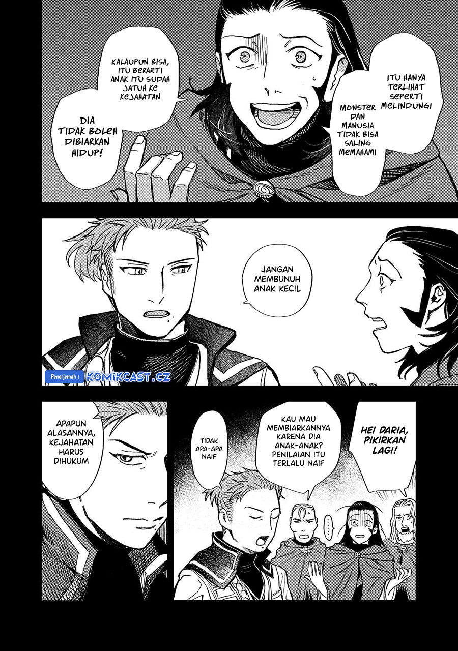 Meiou-sama ga Tooru no desu yo! Chapter 16 - halaman 15