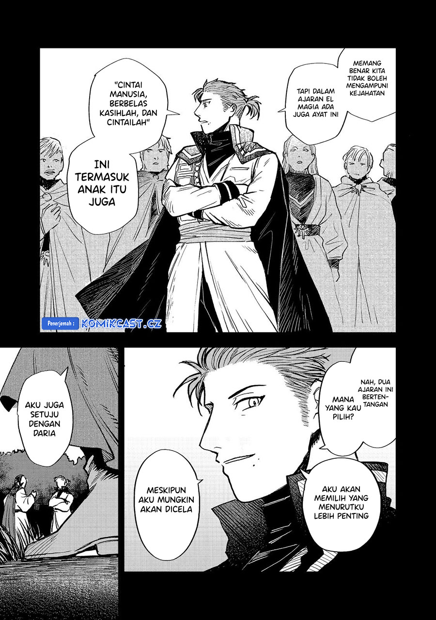 Meiou-sama ga Tooru no desu yo! Chapter 16 - halaman 16