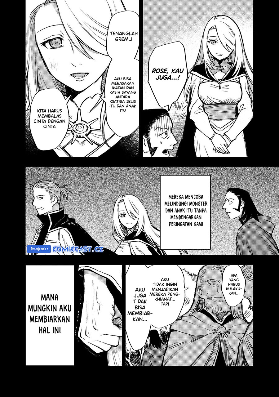 Meiou-sama ga Tooru no desu yo! Chapter 16 - halaman 17