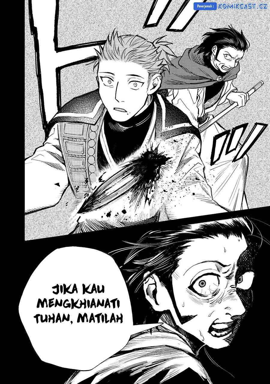 Meiou-sama ga Tooru no desu yo! Chapter 16 - halaman 19
