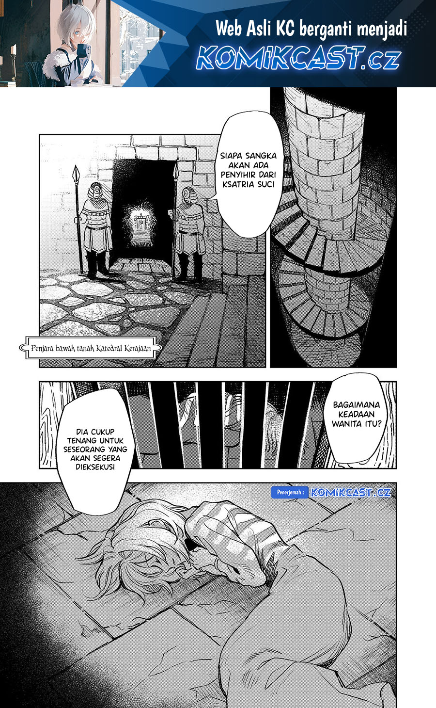 Meiou-sama ga Tooru no desu yo! Chapter 16 - halaman 2