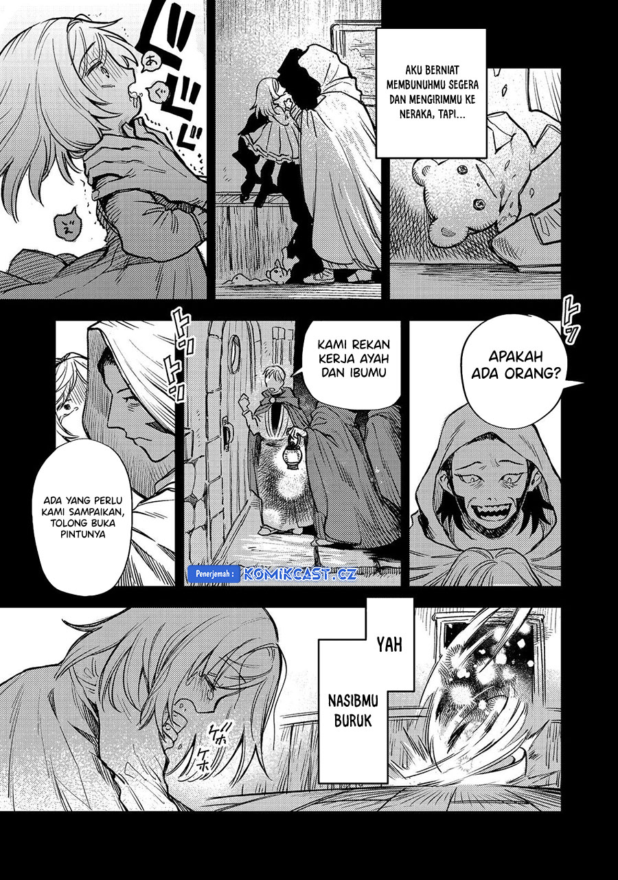 Meiou-sama ga Tooru no desu yo! Chapter 16 - halaman 24