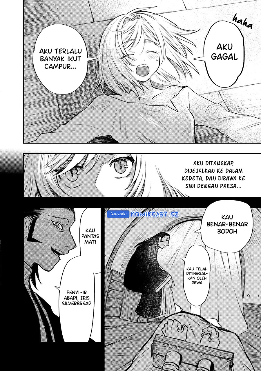 Meiou-sama ga Tooru no desu yo! Chapter 16 - halaman 3
