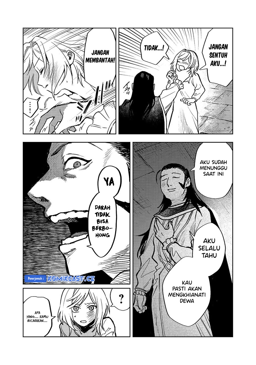 Meiou-sama ga Tooru no desu yo! Chapter 16 - halaman 9
