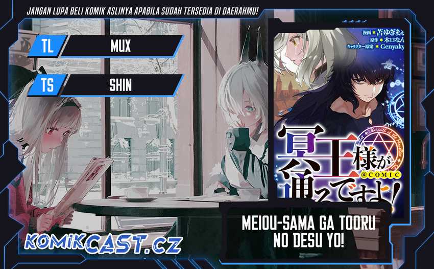 Meiou-sama ga Tooru no desu yo! Chapter 17 - halaman 1