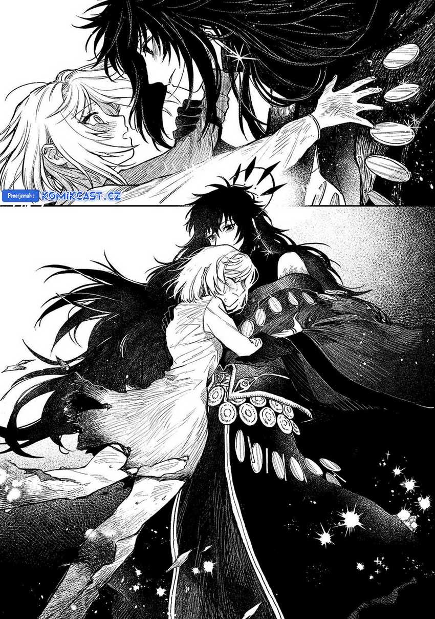 Meiou-sama ga Tooru no desu yo! Chapter 17 - halaman 16
