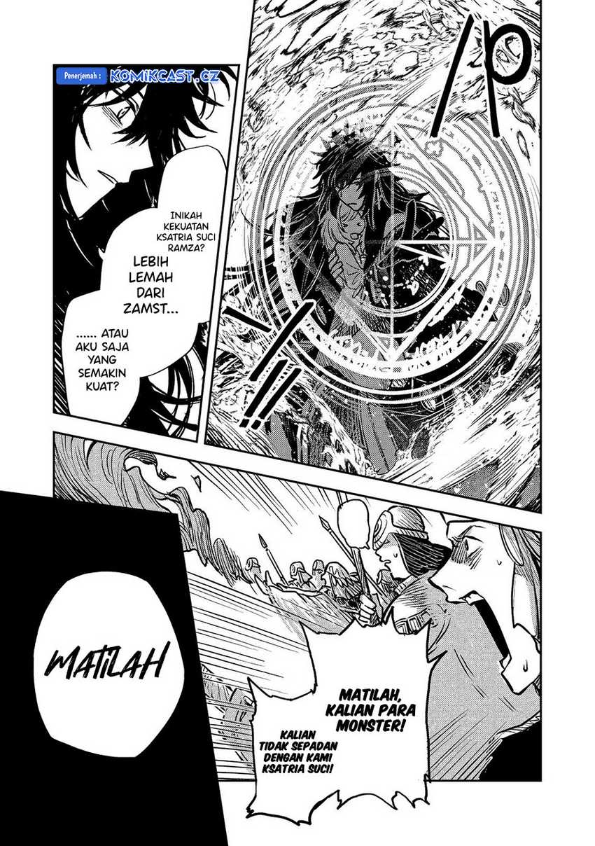 Meiou-sama ga Tooru no desu yo! Chapter 17 - halaman 21