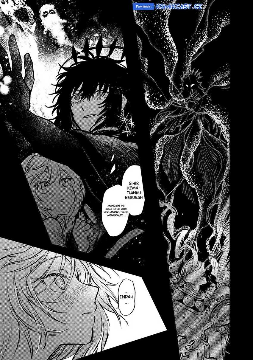 Meiou-sama ga Tooru no desu yo! Chapter 17 - halaman 23