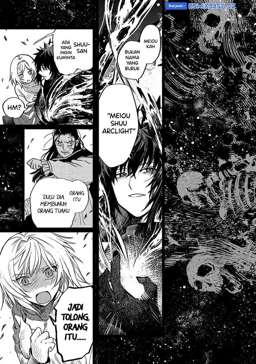 Meiou-sama ga Tooru no desu yo! Chapter 17 - halaman 25