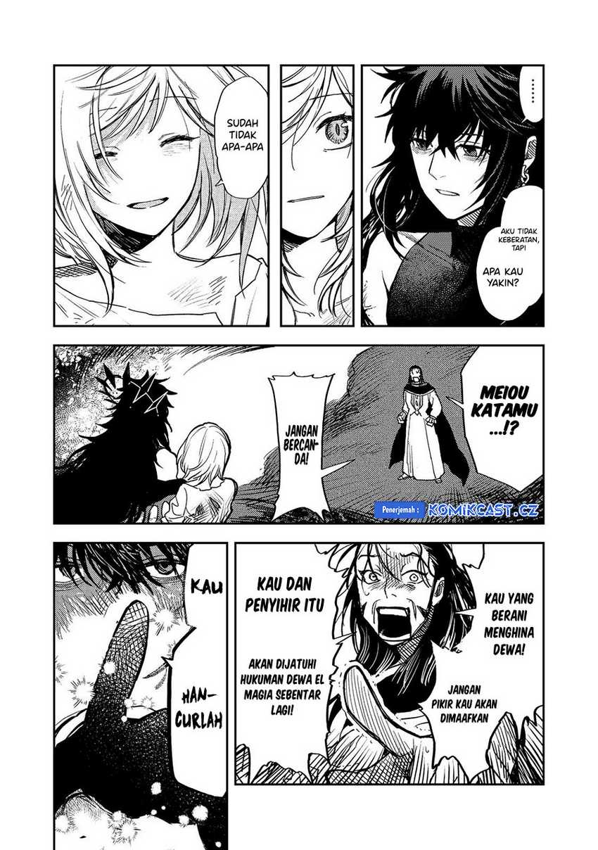 Meiou-sama ga Tooru no desu yo! Chapter 17 - halaman 26
