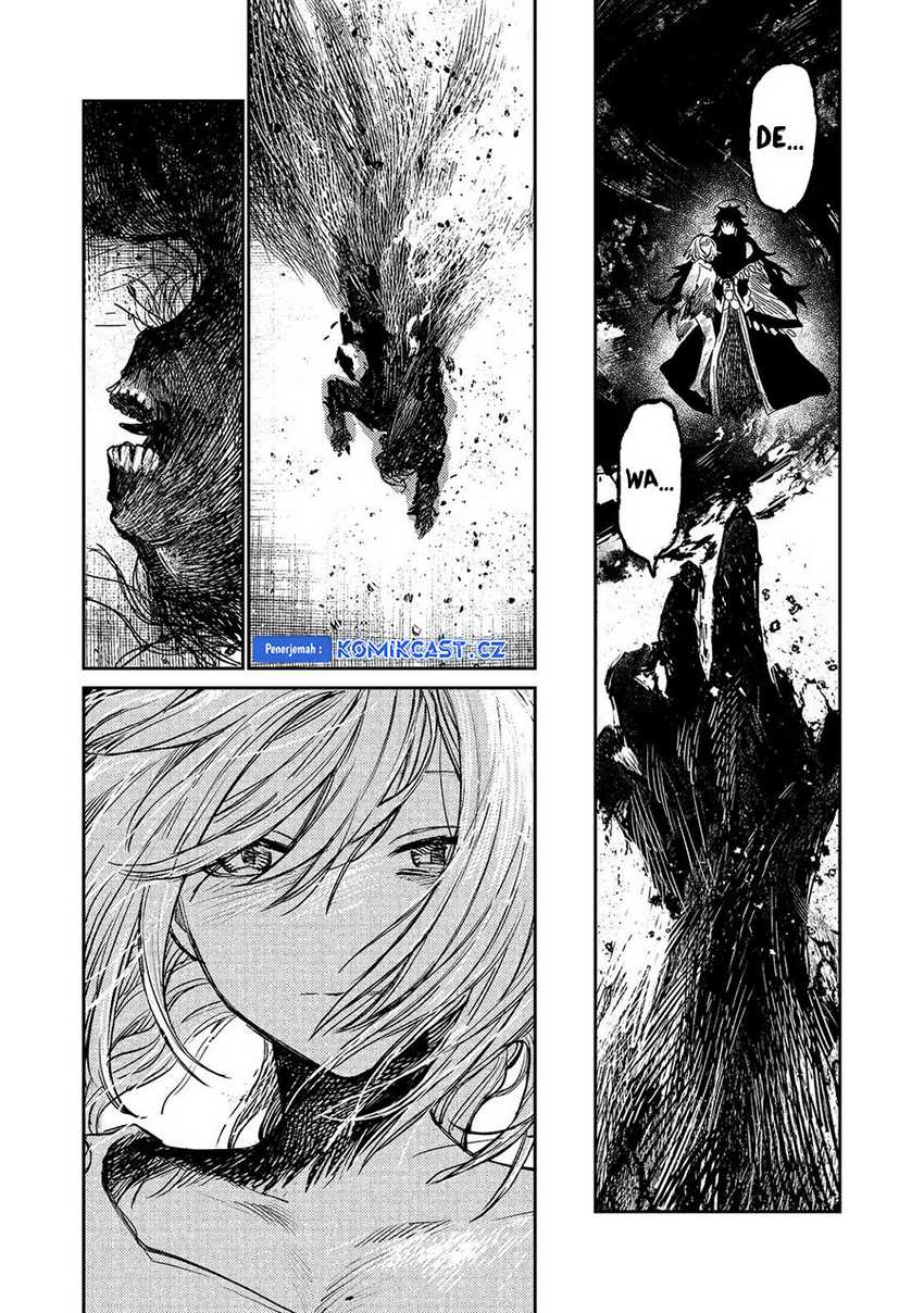 Meiou-sama ga Tooru no desu yo! Chapter 17 - halaman 29
