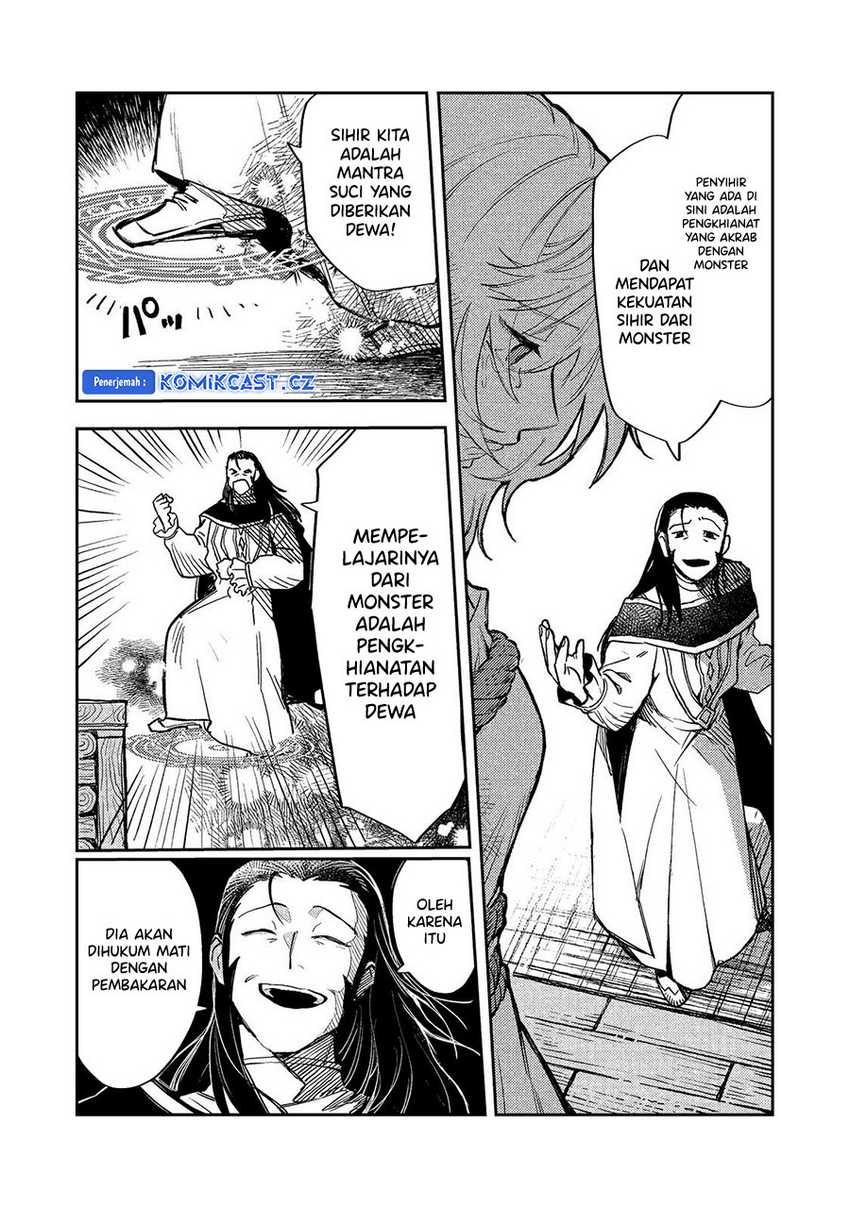 Meiou-sama ga Tooru no desu yo! Chapter 17 - halaman 3
