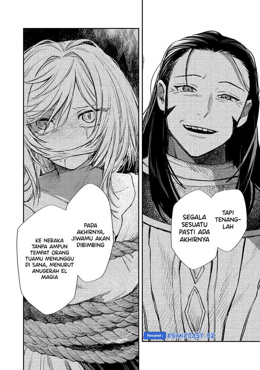 Meiou-sama ga Tooru no desu yo! Chapter 17 - halaman 5