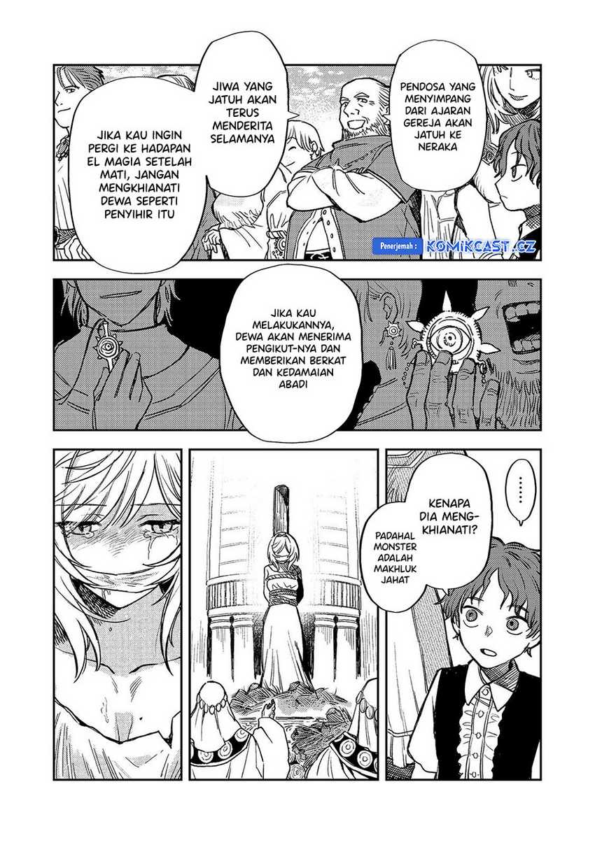 Meiou-sama ga Tooru no desu yo! Chapter 17 - halaman 7