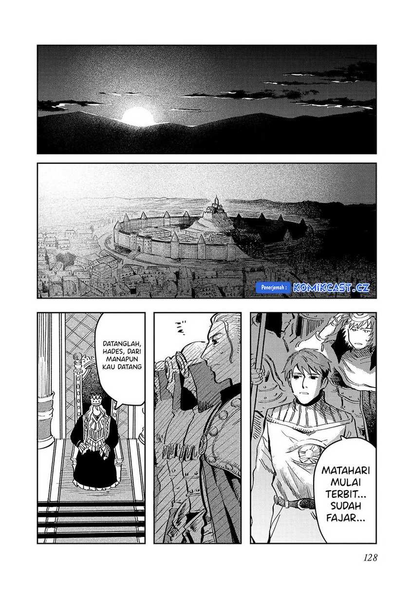 Meiou-sama ga Tooru no desu yo! Chapter 18 - halaman 15