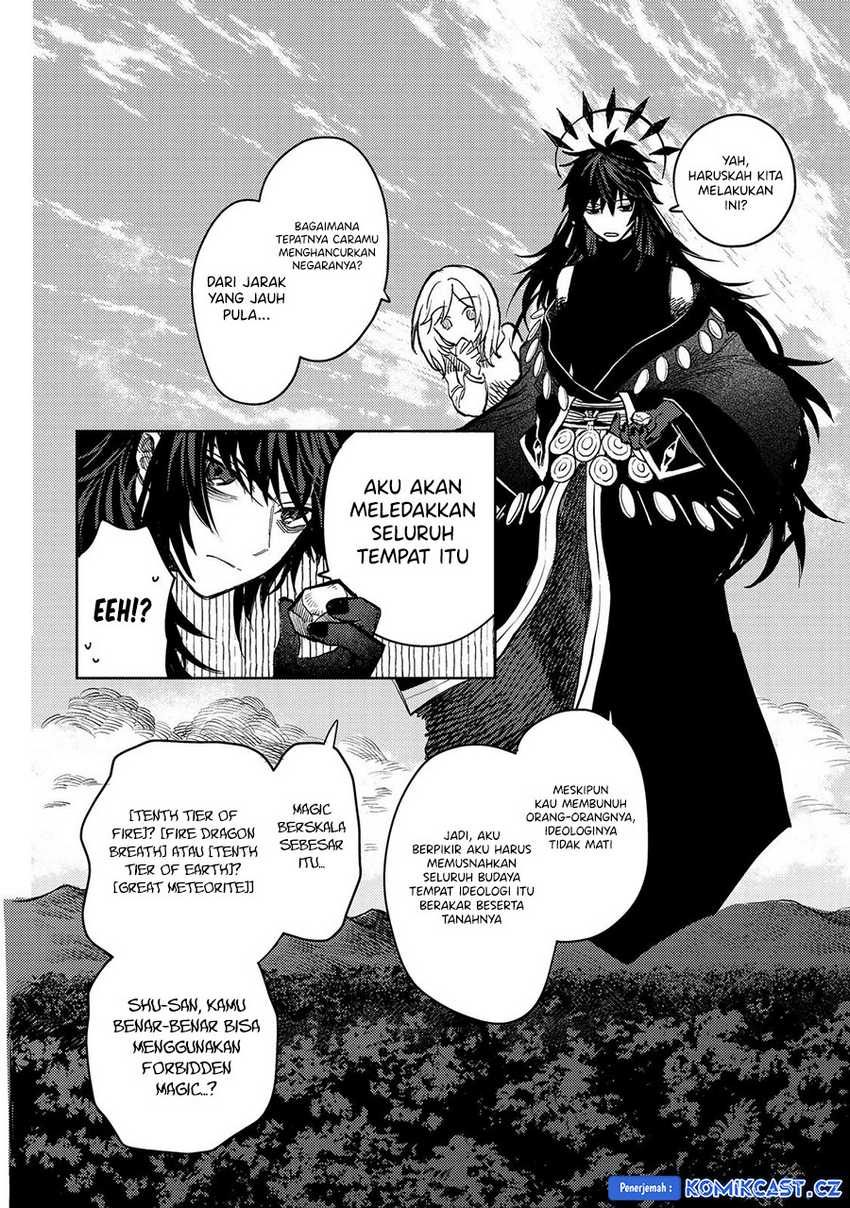 Meiou-sama ga Tooru no desu yo! Chapter 18 - halaman 17