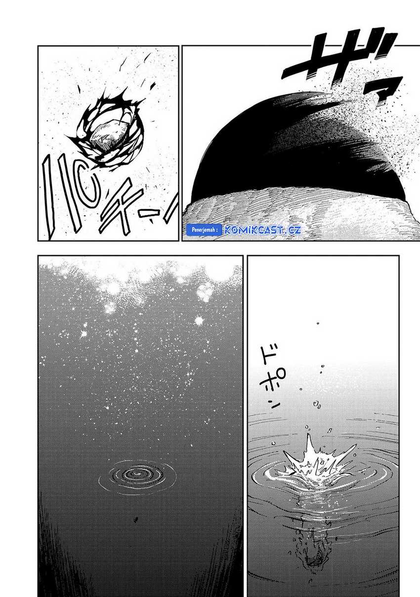 Meiou-sama ga Tooru no desu yo! Chapter 18 - halaman 24
