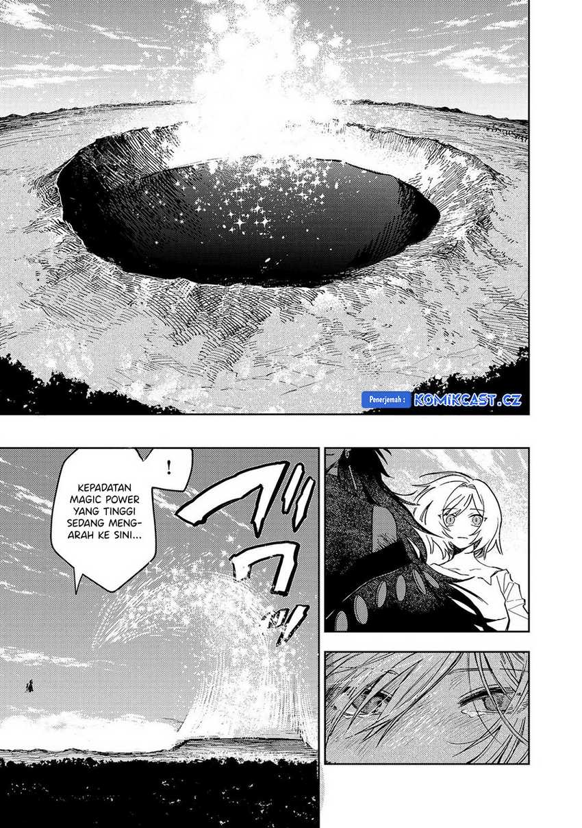 Meiou-sama ga Tooru no desu yo! Chapter 18 - halaman 25