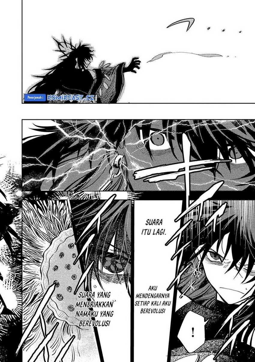 Meiou-sama ga Tooru no desu yo! Chapter 18 - halaman 27