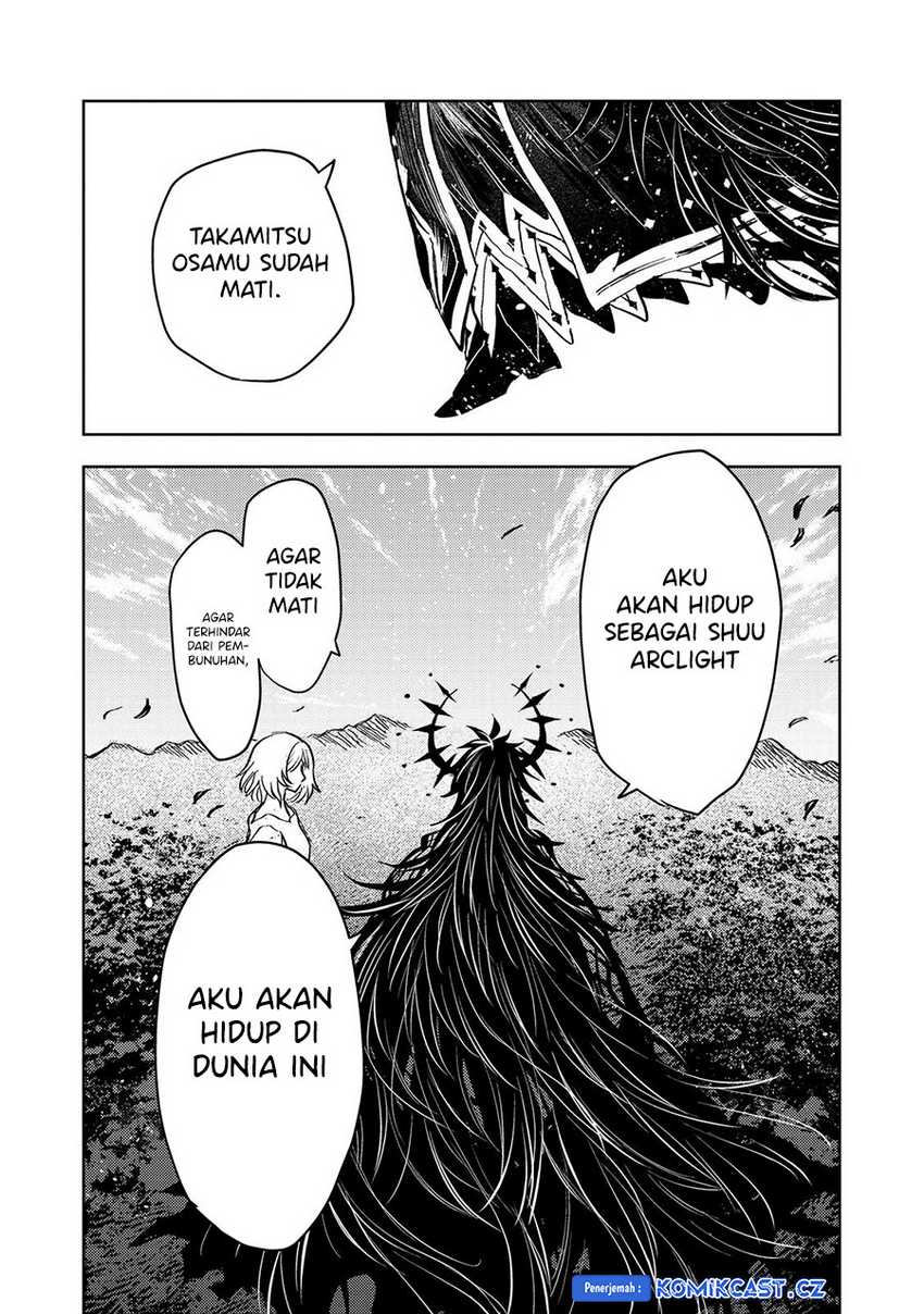 Meiou-sama ga Tooru no desu yo! Chapter 18 - halaman 30