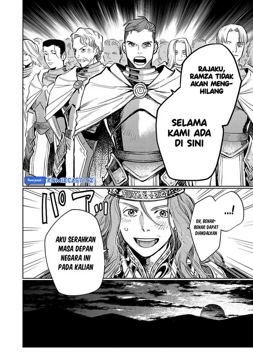 Meiou-sama ga Tooru no desu yo! Chapter 18 - halaman 7