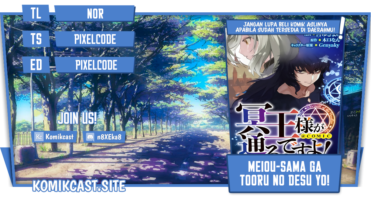 Meiou-sama ga Tooru no desu yo! Chapter 2 - halaman 1