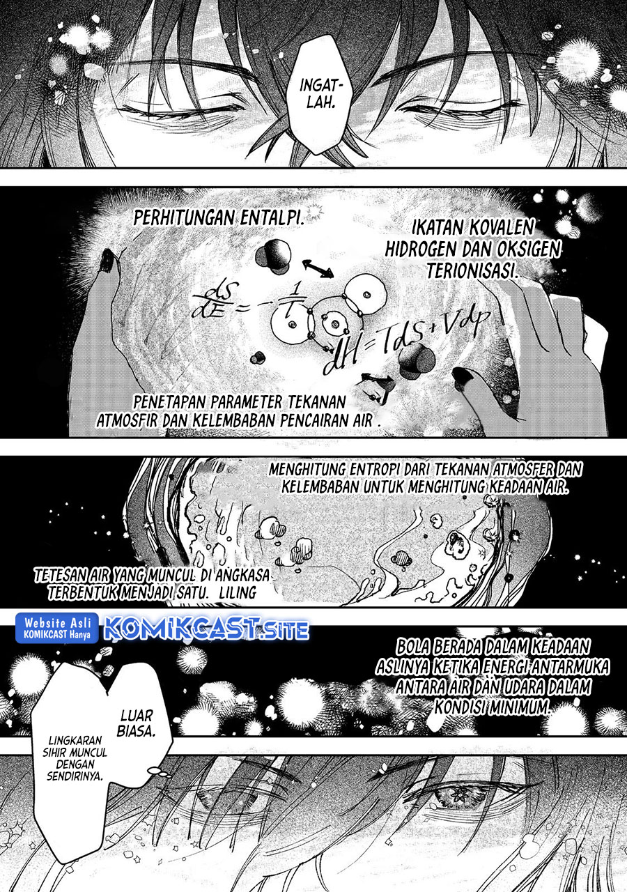 Meiou-sama ga Tooru no desu yo! Chapter 2 - halaman 11
