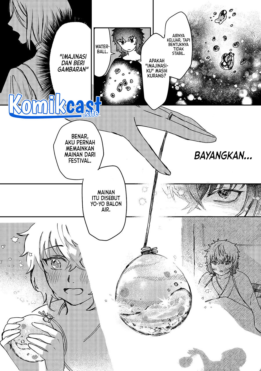Meiou-sama ga Tooru no desu yo! Chapter 2 - halaman 13