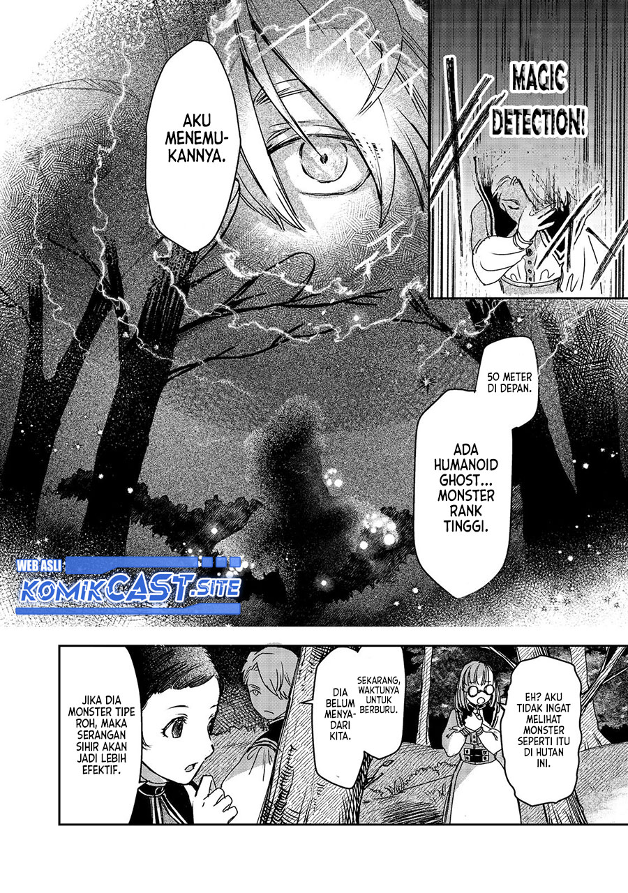 Meiou-sama ga Tooru no desu yo! Chapter 2 - halaman 17