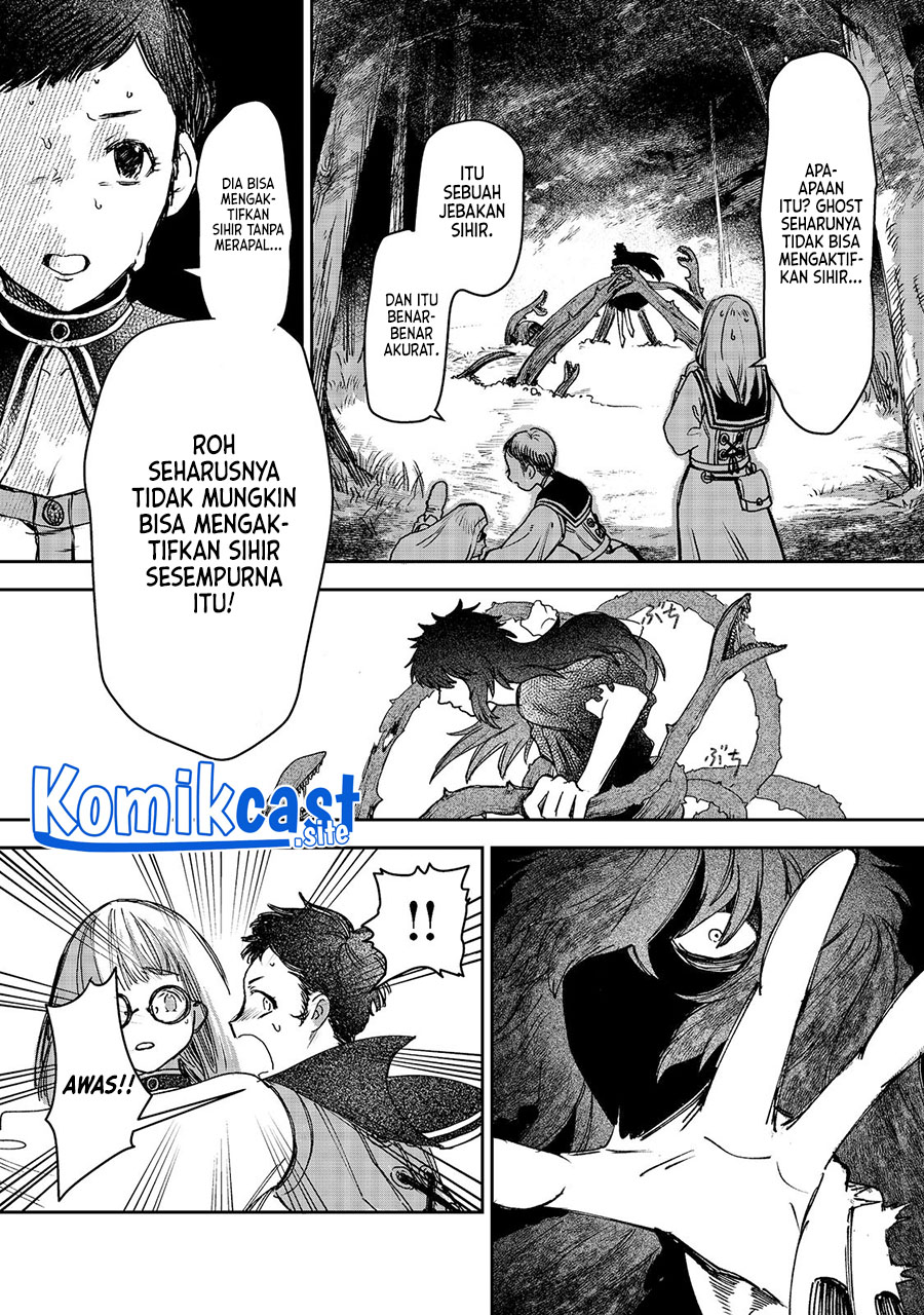 Meiou-sama ga Tooru no desu yo! Chapter 2 - halaman 21