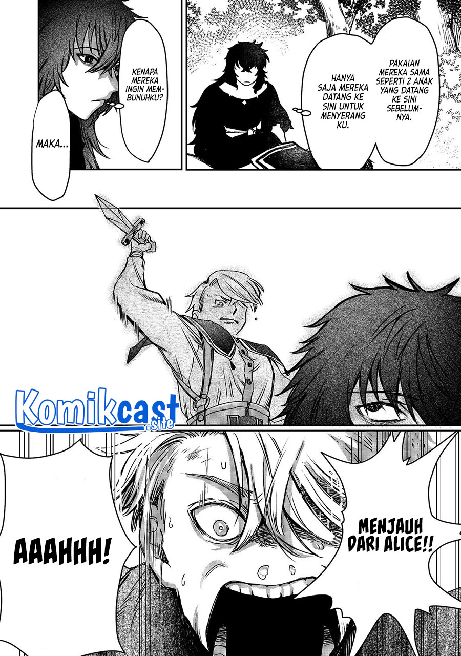 Meiou-sama ga Tooru no desu yo! Chapter 2 - halaman 23