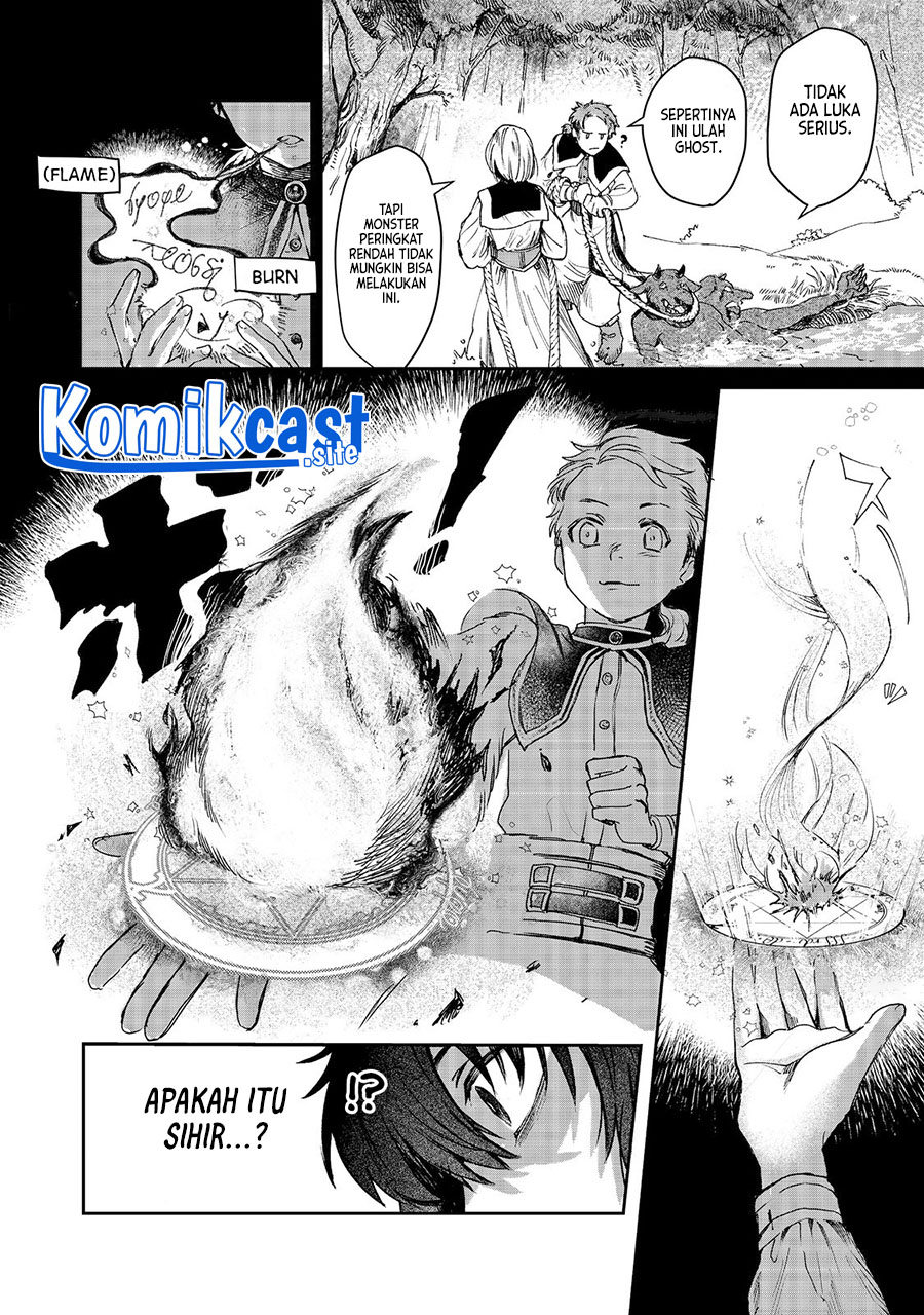 Meiou-sama ga Tooru no desu yo! Chapter 2 - halaman 3