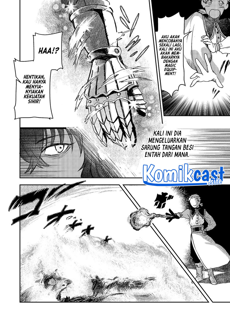 Meiou-sama ga Tooru no desu yo! Chapter 2 - halaman 5