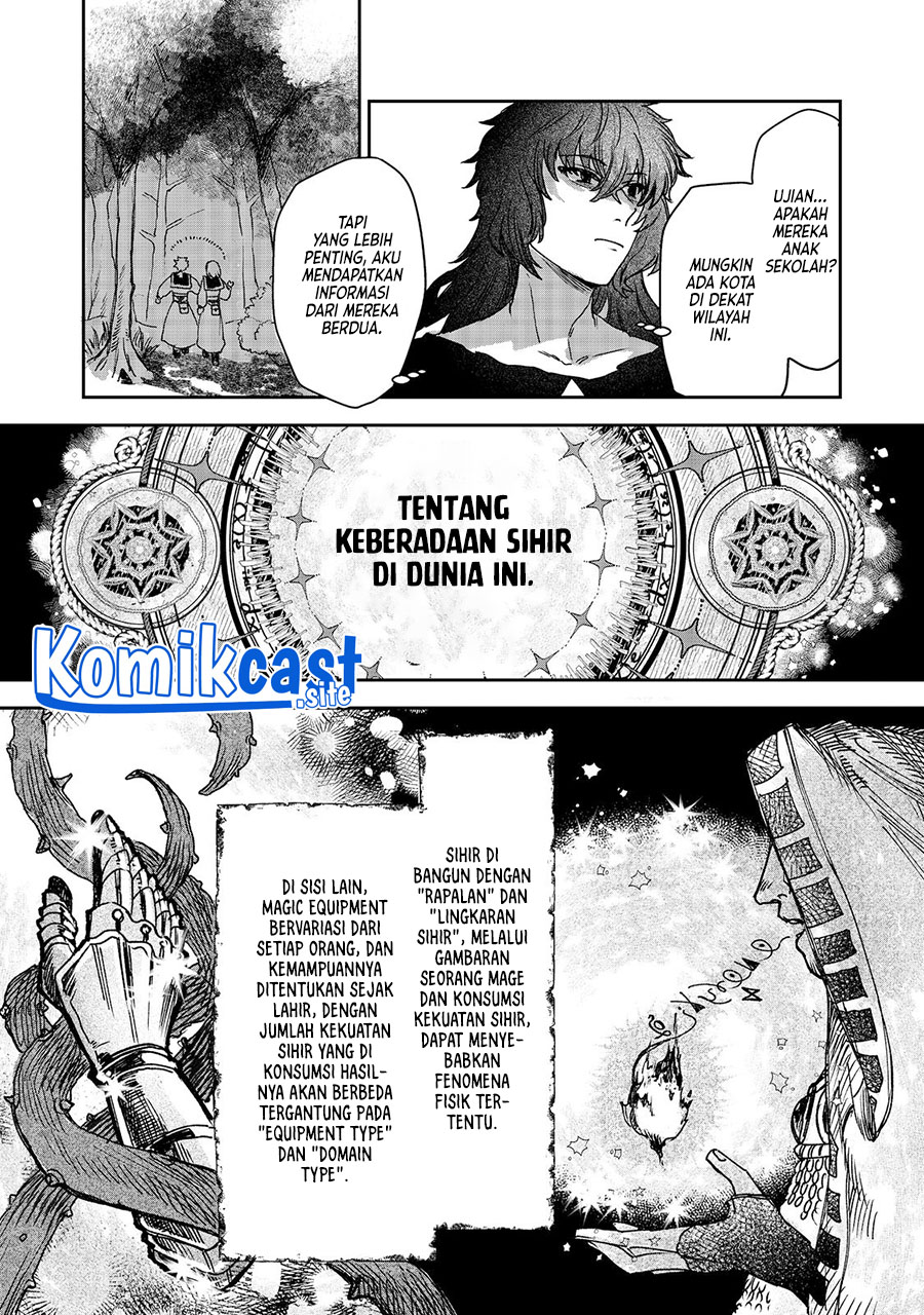 Meiou-sama ga Tooru no desu yo! Chapter 2 - halaman 8