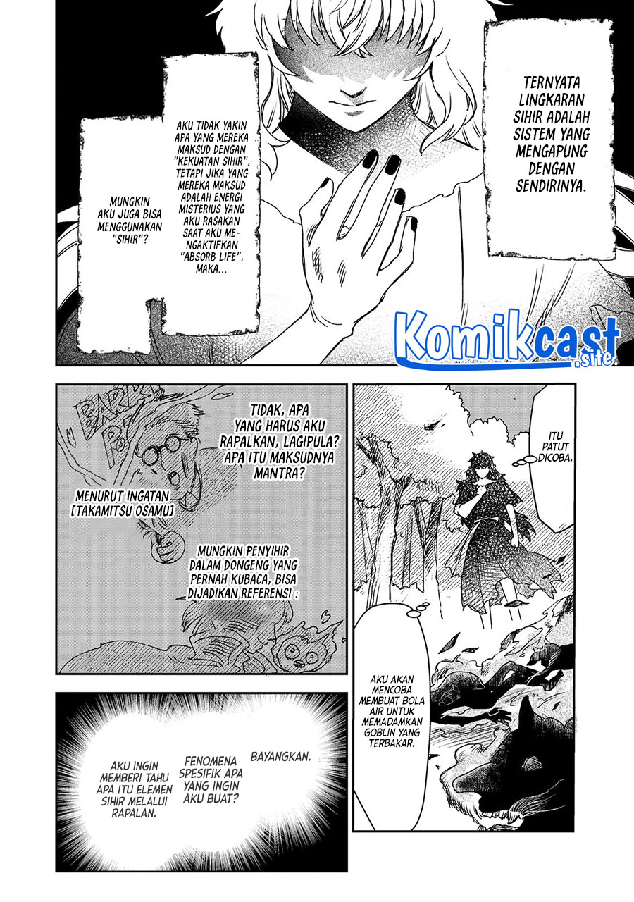 Meiou-sama ga Tooru no desu yo! Chapter 2 - halaman 9