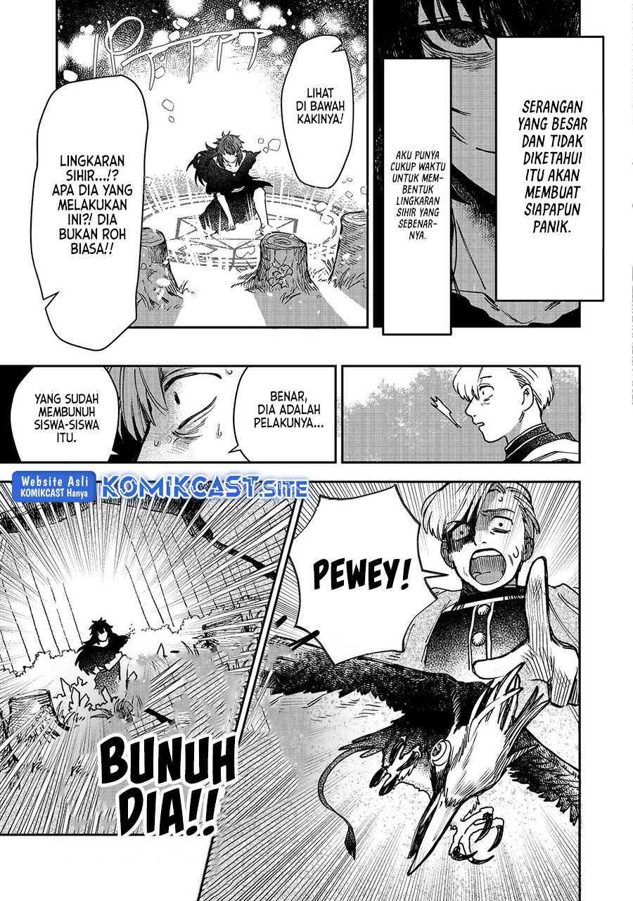 Meiou-sama ga Tooru no desu yo! Chapter 3 - halaman 10