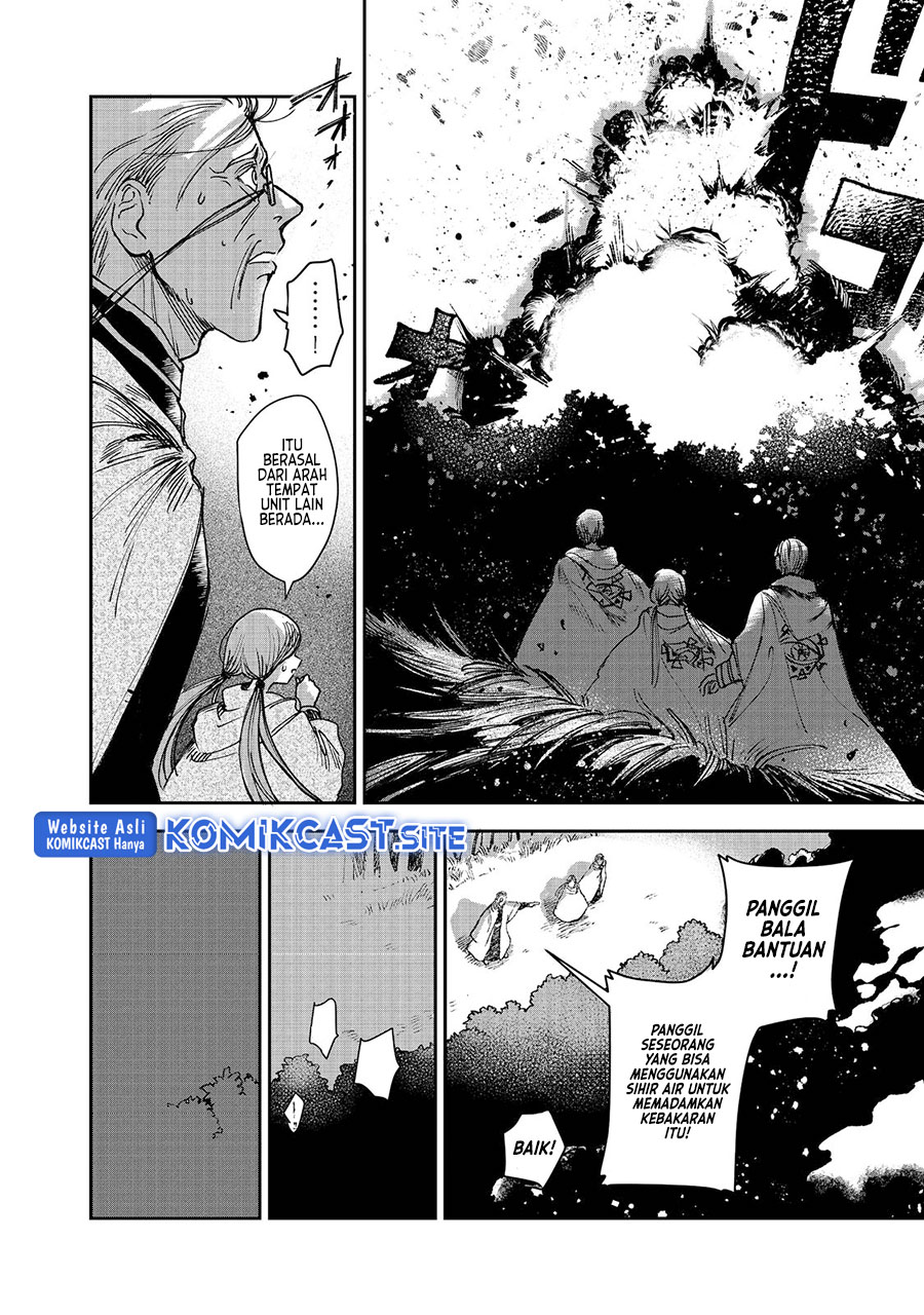 Meiou-sama ga Tooru no desu yo! Chapter 3 - halaman 12