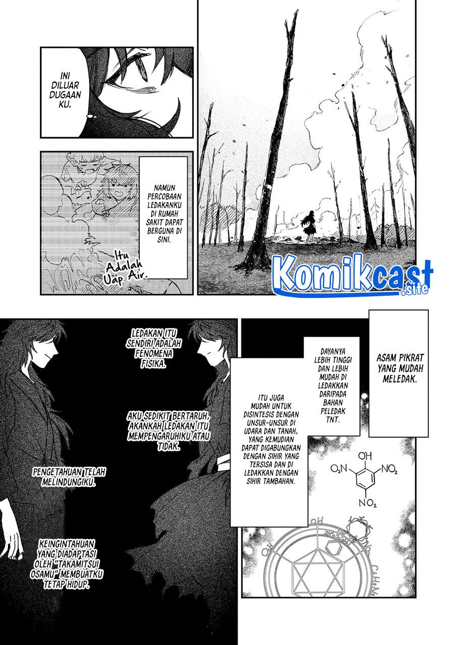 Meiou-sama ga Tooru no desu yo! Chapter 3 - halaman 13