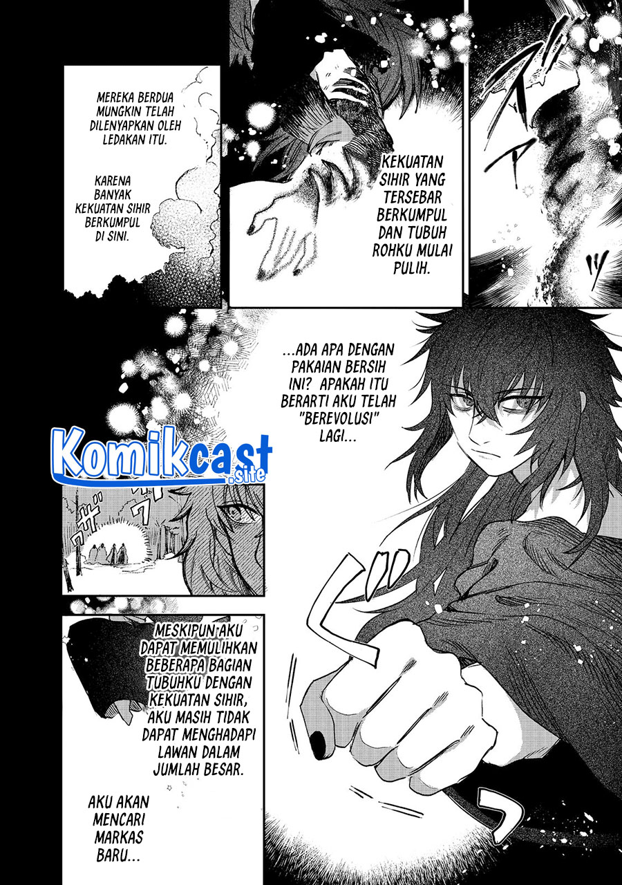 Meiou-sama ga Tooru no desu yo! Chapter 3 - halaman 14