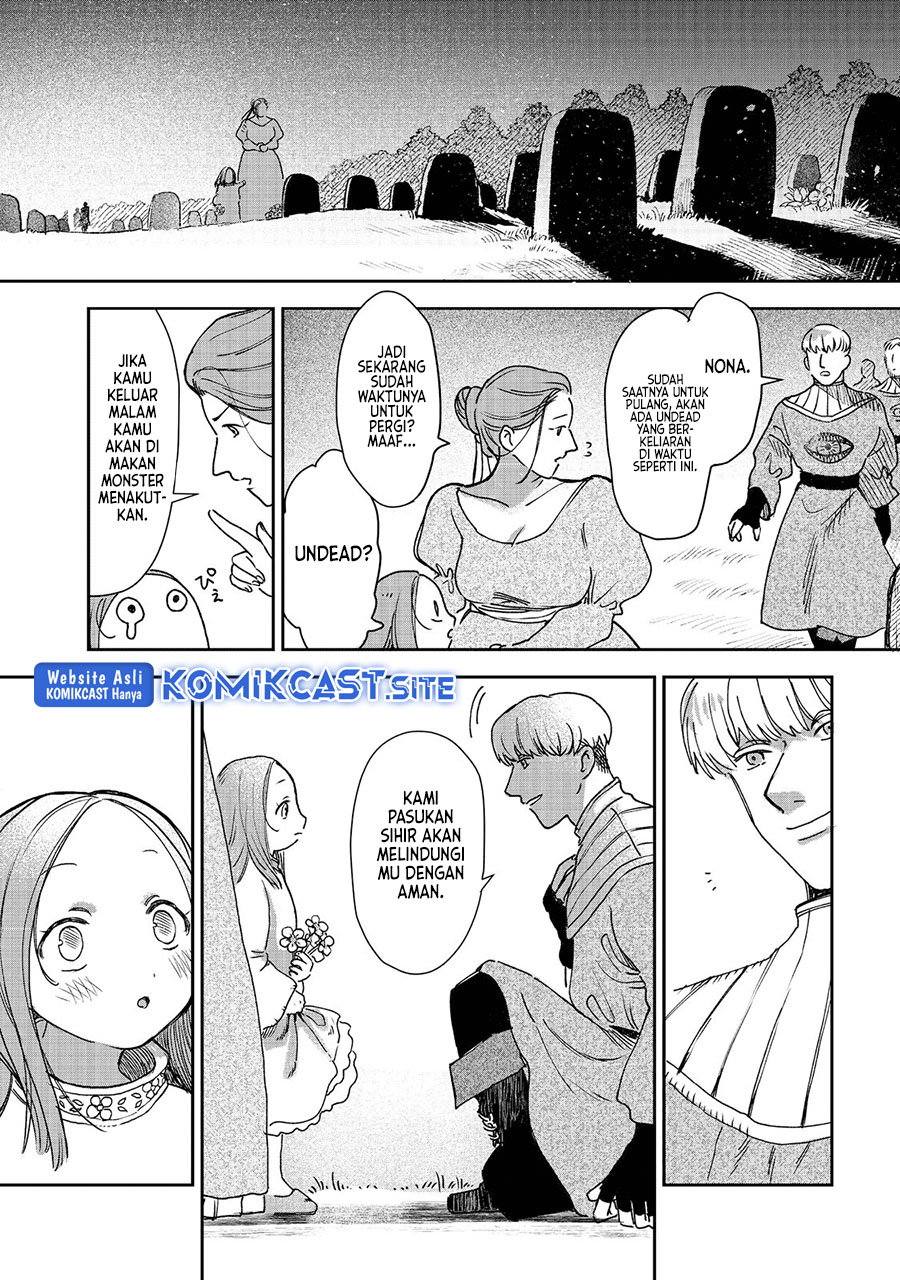 Meiou-sama ga Tooru no desu yo! Chapter 3 - halaman 16