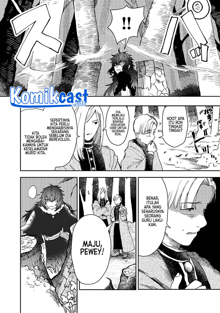 Meiou-sama ga Tooru no desu yo! Chapter 3 - halaman 5