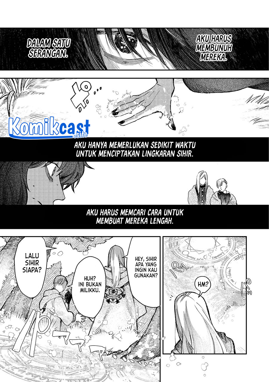 Meiou-sama ga Tooru no desu yo! Chapter 3 - halaman 8