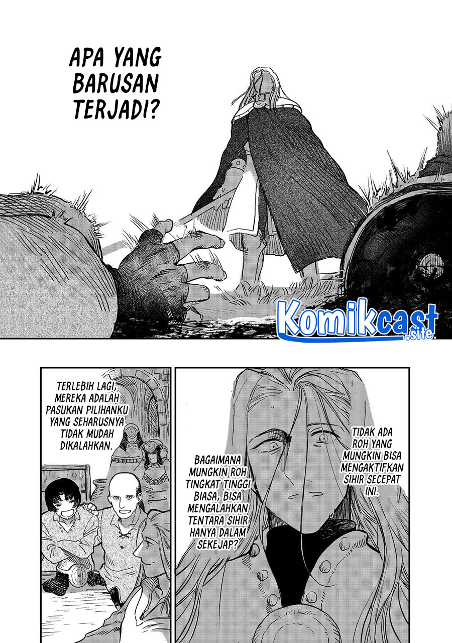 Meiou-sama ga Tooru no desu yo! Chapter 4 - halaman 11