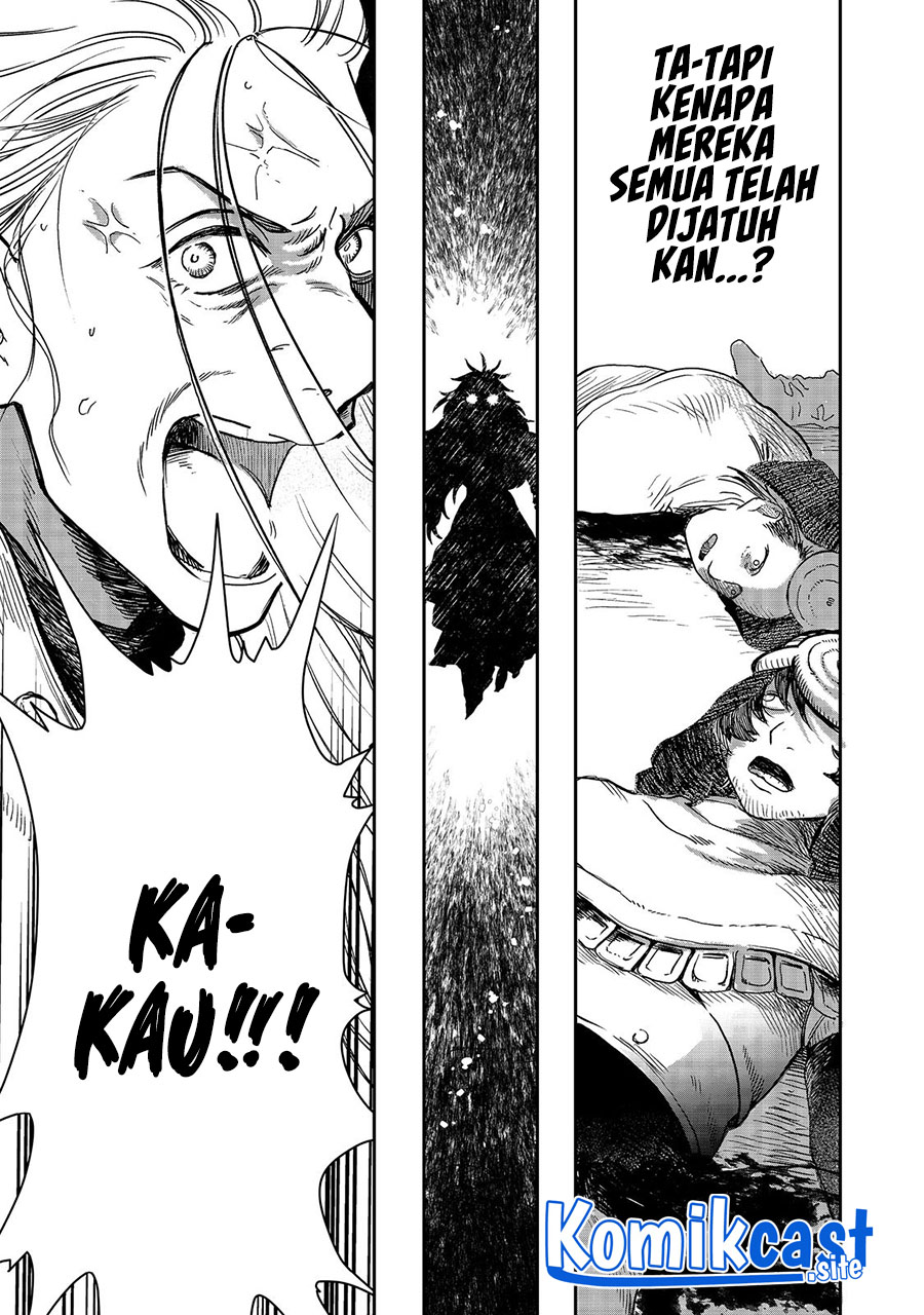 Meiou-sama ga Tooru no desu yo! Chapter 4 - halaman 12