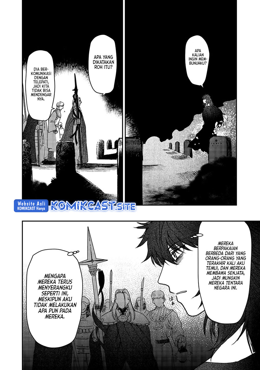 Meiou-sama ga Tooru no desu yo! Chapter 4 - halaman 7