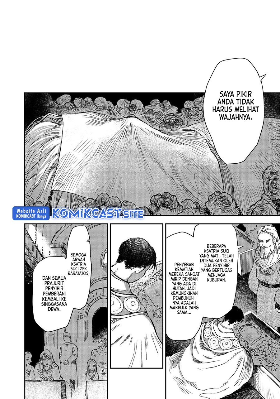 Meiou-sama ga Tooru no desu yo! Chapter 5 - halaman 21