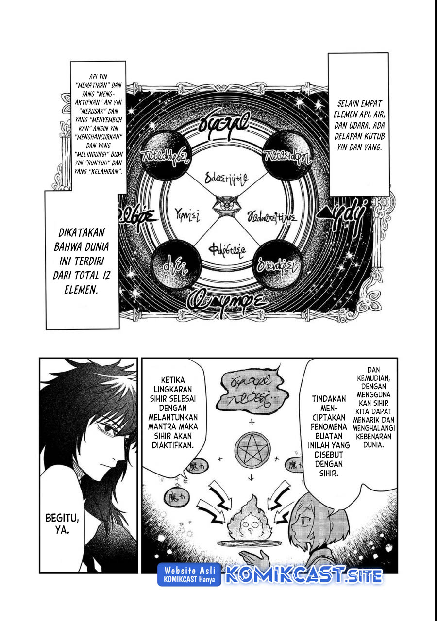 Meiou-sama ga Tooru no desu yo! Chapter 6 - halaman 11