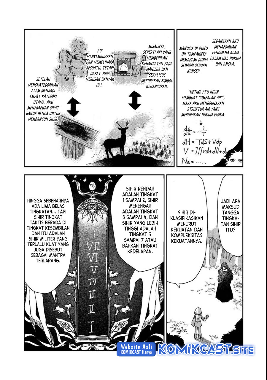 Meiou-sama ga Tooru no desu yo! Chapter 6 - halaman 12