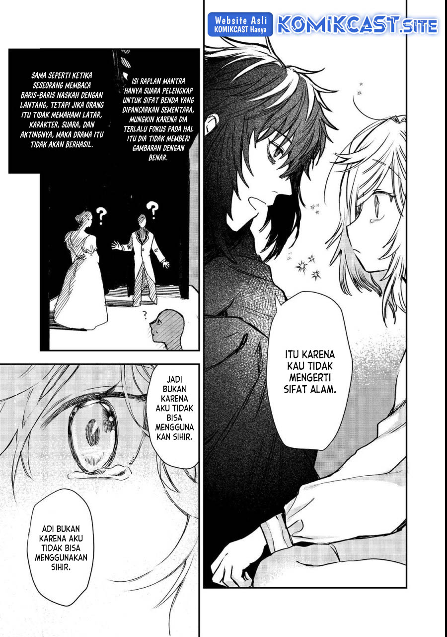 Meiou-sama ga Tooru no desu yo! Chapter 6 - halaman 16