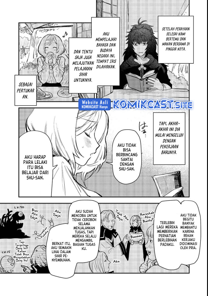 Meiou-sama ga Tooru no desu yo! Chapter 7 - halaman 12